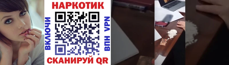 Сколько стоит Горбатов Cocaine  МЕФ  ГАШИШ 