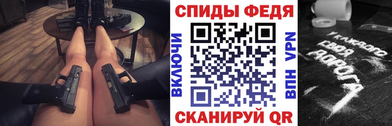 Amphetamine 97% Горбатов