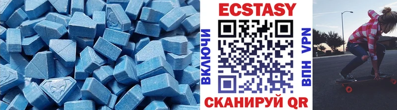 OMG маркетплейс  купить закладку  Горбатов  Ecstasy таблы 