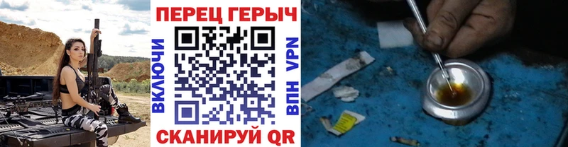 дарнет шоп  Горбатов  Героин VHQ 