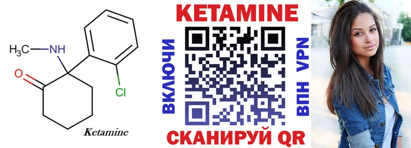 Кетамин VHQ  KRAKEN зеркало  Горбатов 