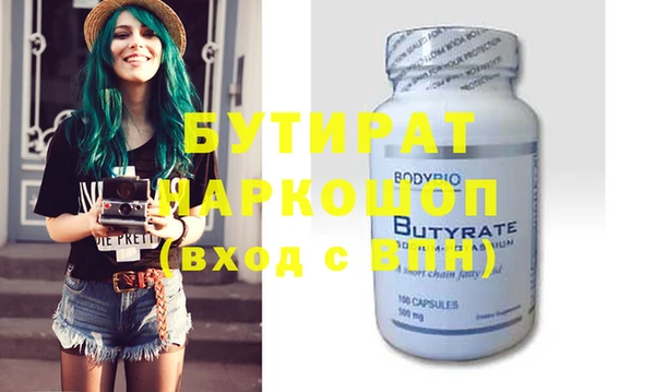 гашик Верхнеуральск