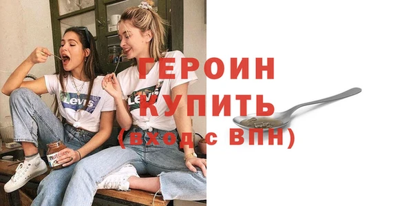 первитин Володарск