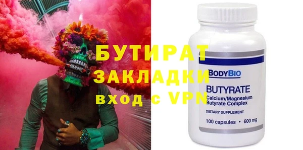 синтетический гашиш Верхний Тагил