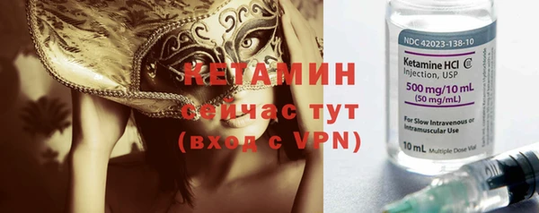 тгк Верея