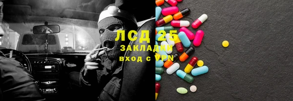 тгк Верея