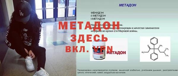 первитин Володарск