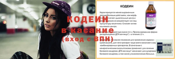 кокс Волоколамск