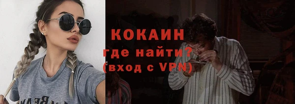 ALPHA PVP Волосово