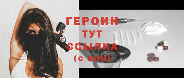 гашик Верхнеуральск