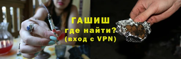 синтетический гашиш Верхний Тагил