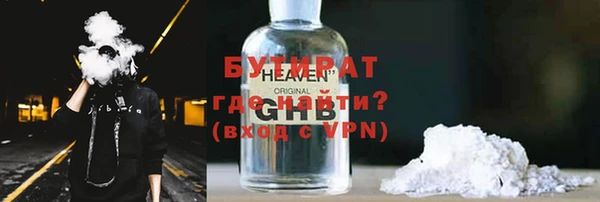 гашик Верхнеуральск