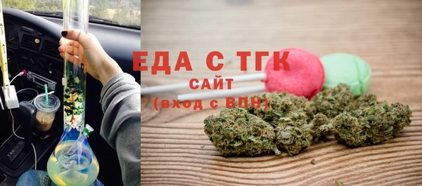 ALPHA PVP Волосово