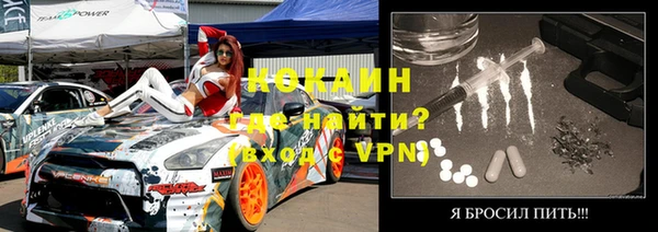 первитин Володарск