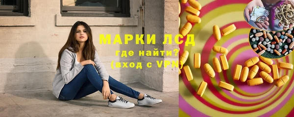 синтетический гашиш Верхний Тагил