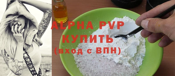 тгк Верея