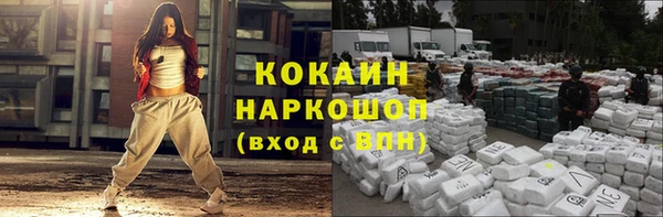 тгк Верея