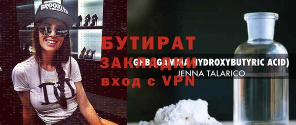 ALPHA PVP Волосово