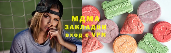синтетический гашиш Верхний Тагил