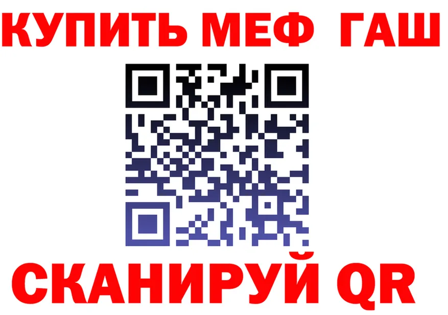 ГАШ гарик ONION даркнет мега Горбатов