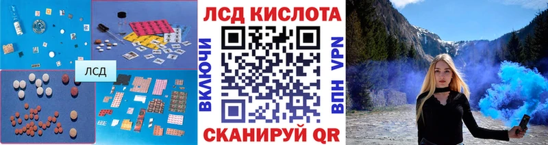 LSD-25 экстази кислота Горбатов