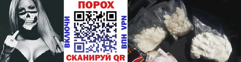 МЕТАМФЕТАМИН витя  mega онион  Горбатов 