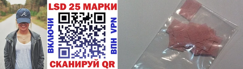 Марки 25I-NBOMe 1,5мг  hydra рабочий сайт  Горбатов  наркота 
