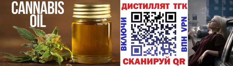 хочу   Горбатов  Дистиллят ТГК концентрат 